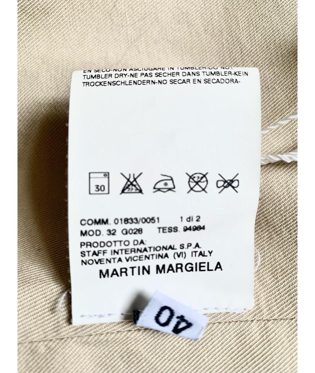 MM6 MAISON MARGIELA Бежевый хлопковый жакет/пиджак, фото 6