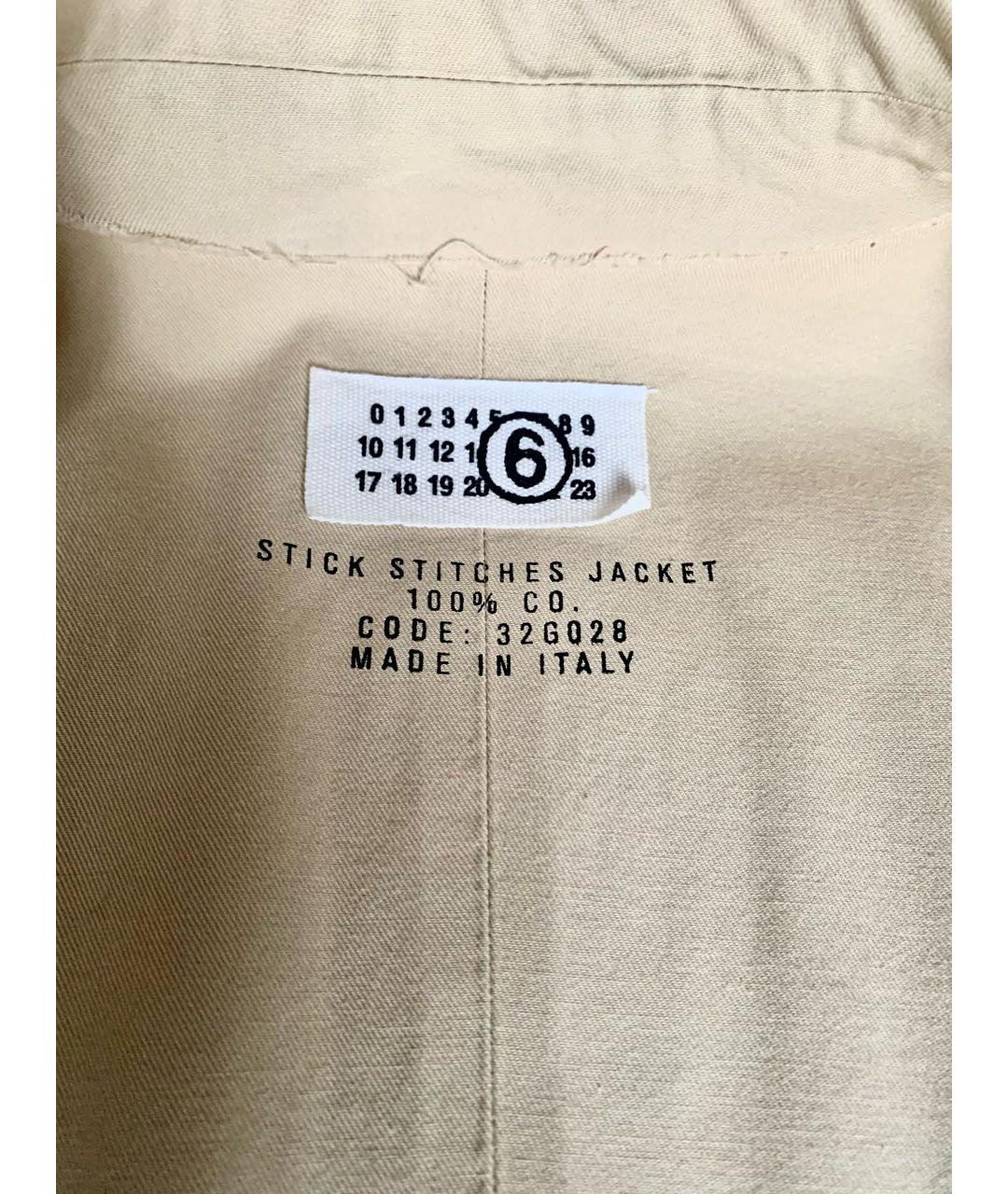 MM6 MAISON MARGIELA Бежевый хлопковый жакет/пиджак, фото 4
