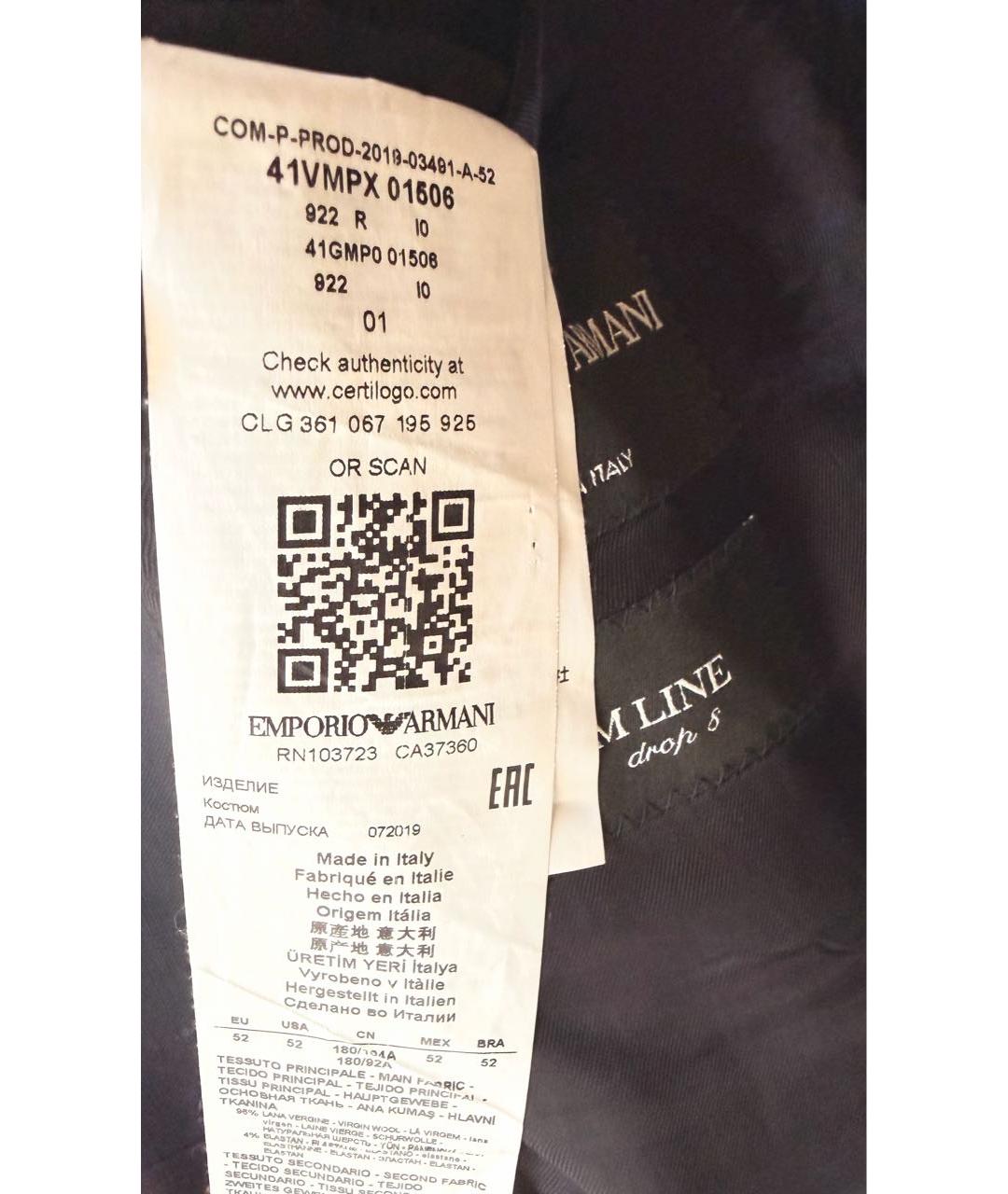 EMPORIO ARMANI Черный шерстяной пиджак, фото 7