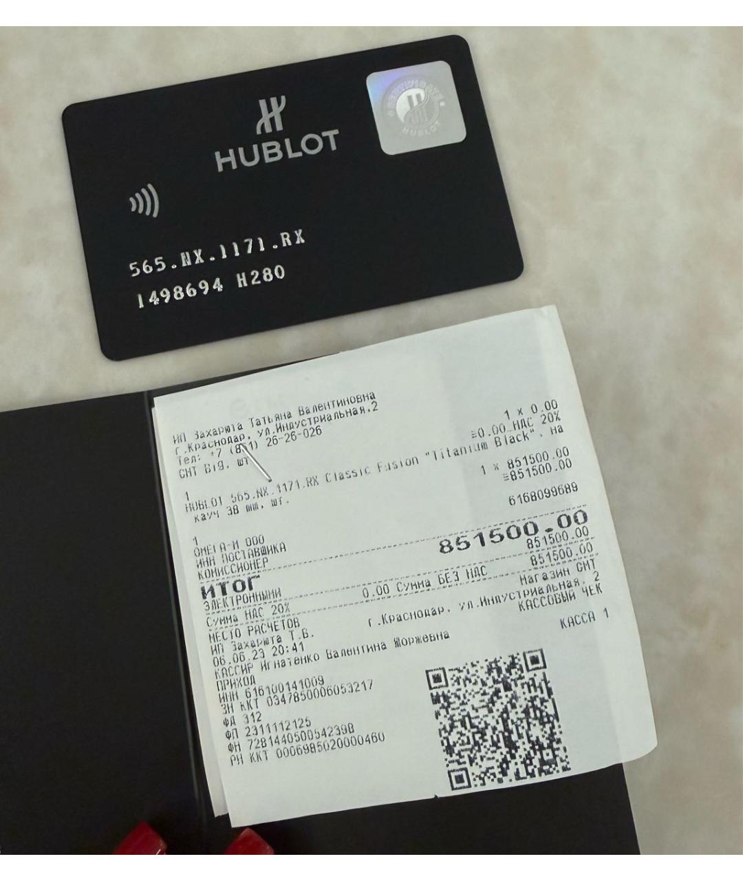 HUBLOT Серебряные часы, фото 6