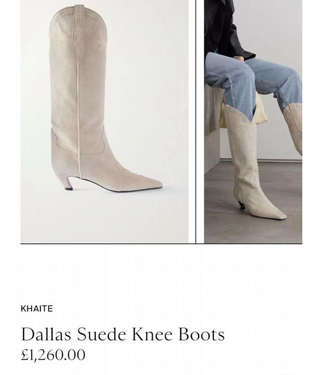 KHAITE Бежевые замшевые сапоги, фото 3