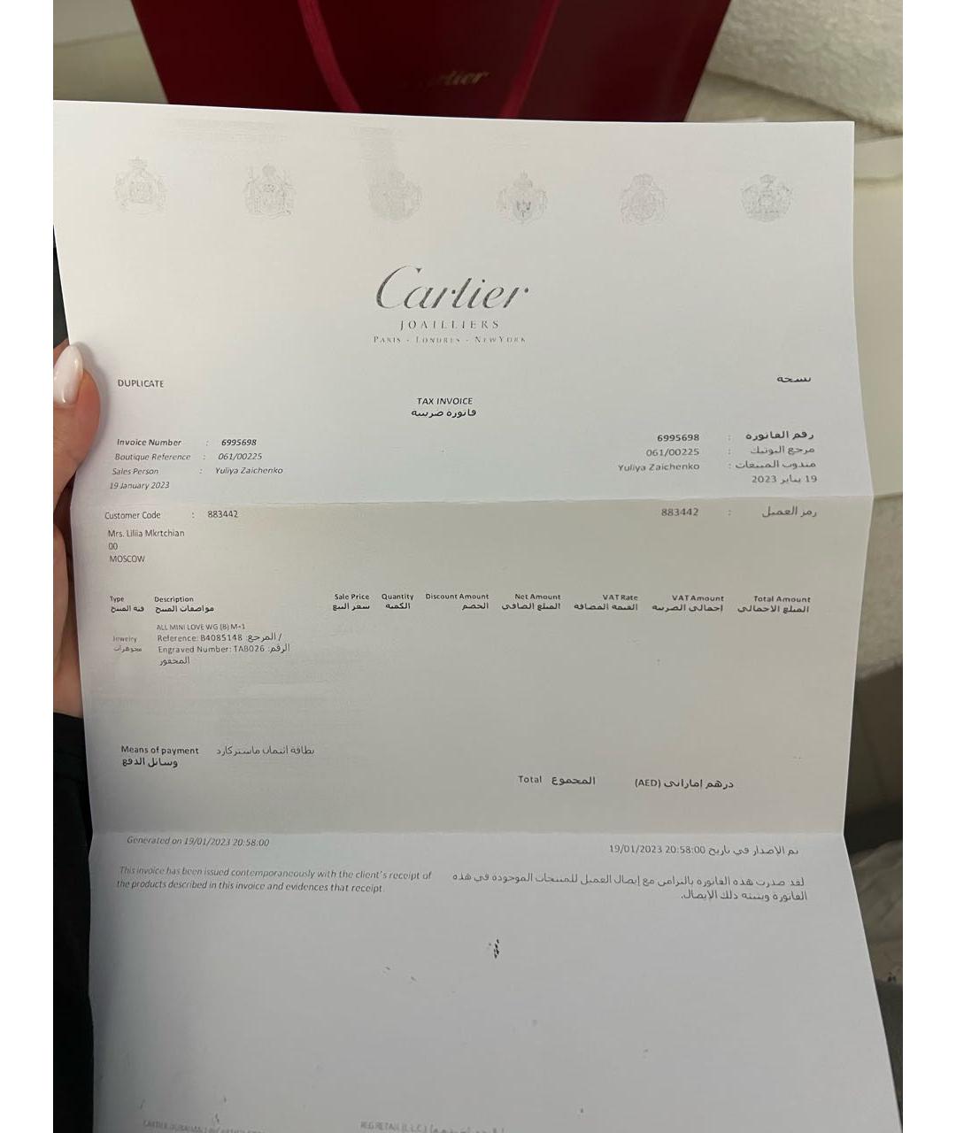 CARTIER Серебряное кольцо из белого золота, фото 6