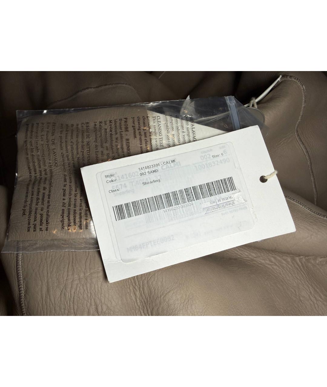 MAX MARA Бежевая кожаная дубленка, фото 4