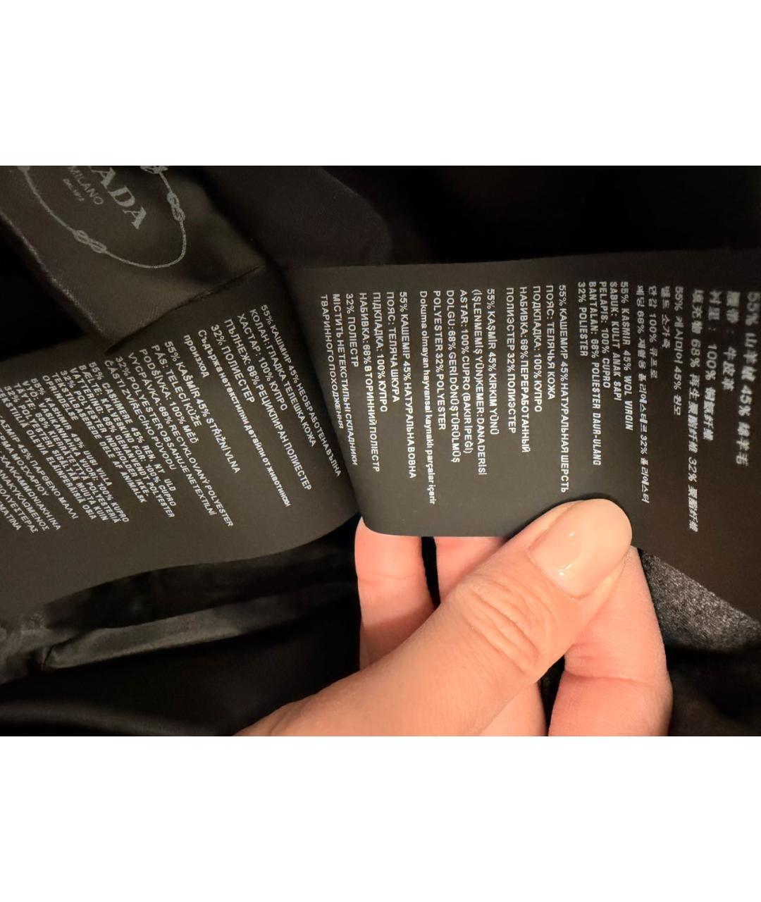 PRADA Серое пальто, фото 6