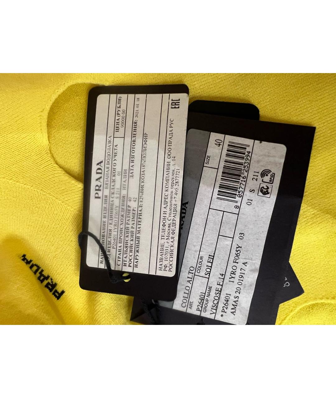 Изображение продукта