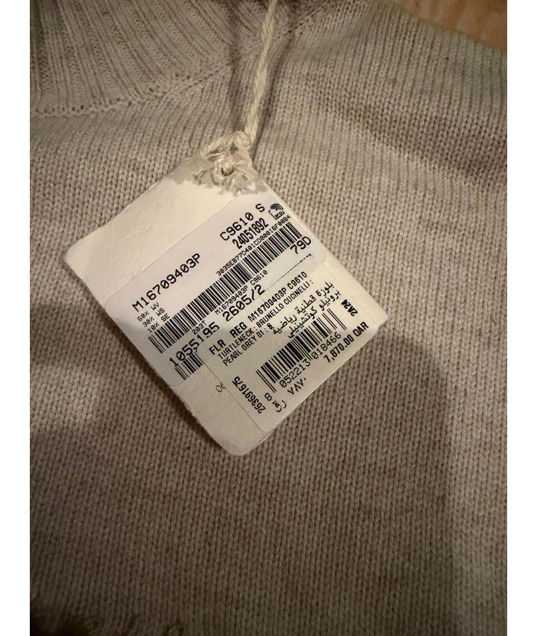 BRUNELLO CUCINELLI Бежевый кашемировый джемпер / свитер, фото 6