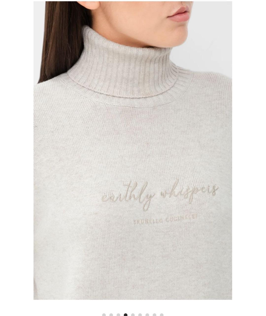 BRUNELLO CUCINELLI Бежевый кашемировый джемпер / свитер, фото 4