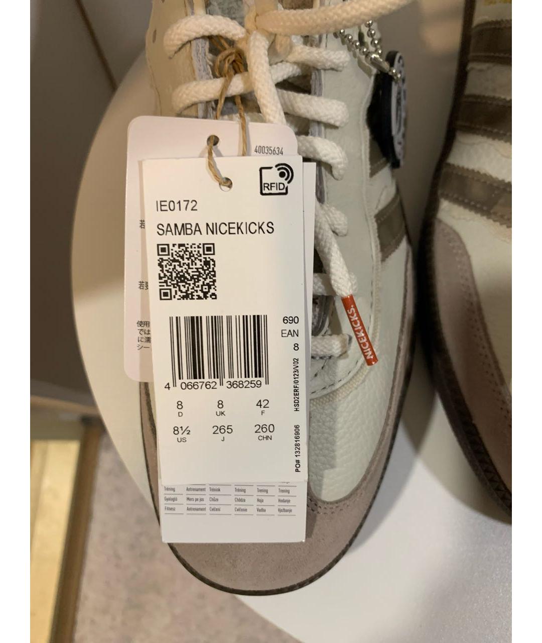 ADIDAS Бежевые кожаные кеды, фото 5