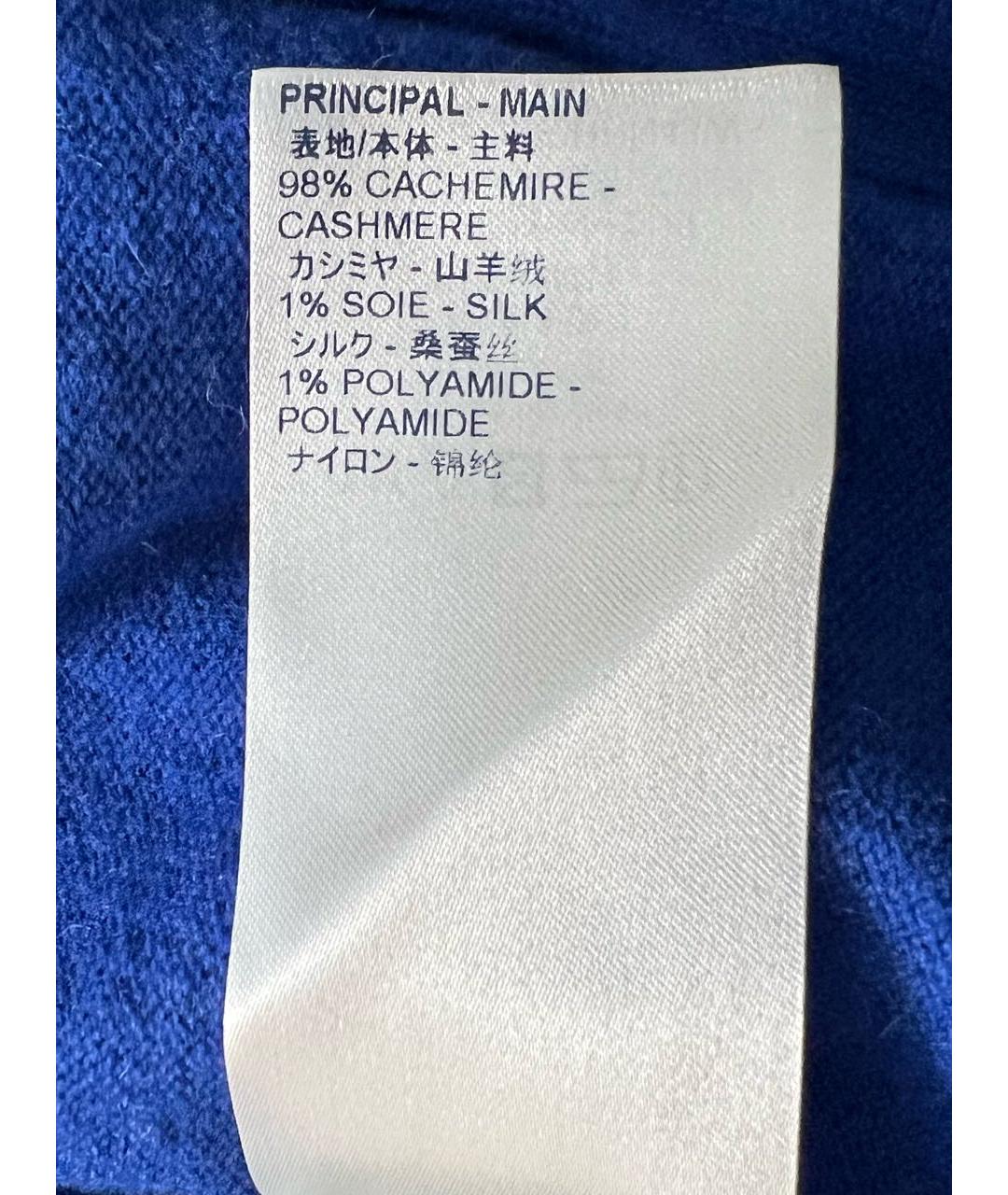 LOUIS VUITTON Синий кашемировый джемпер / свитер, фото 8