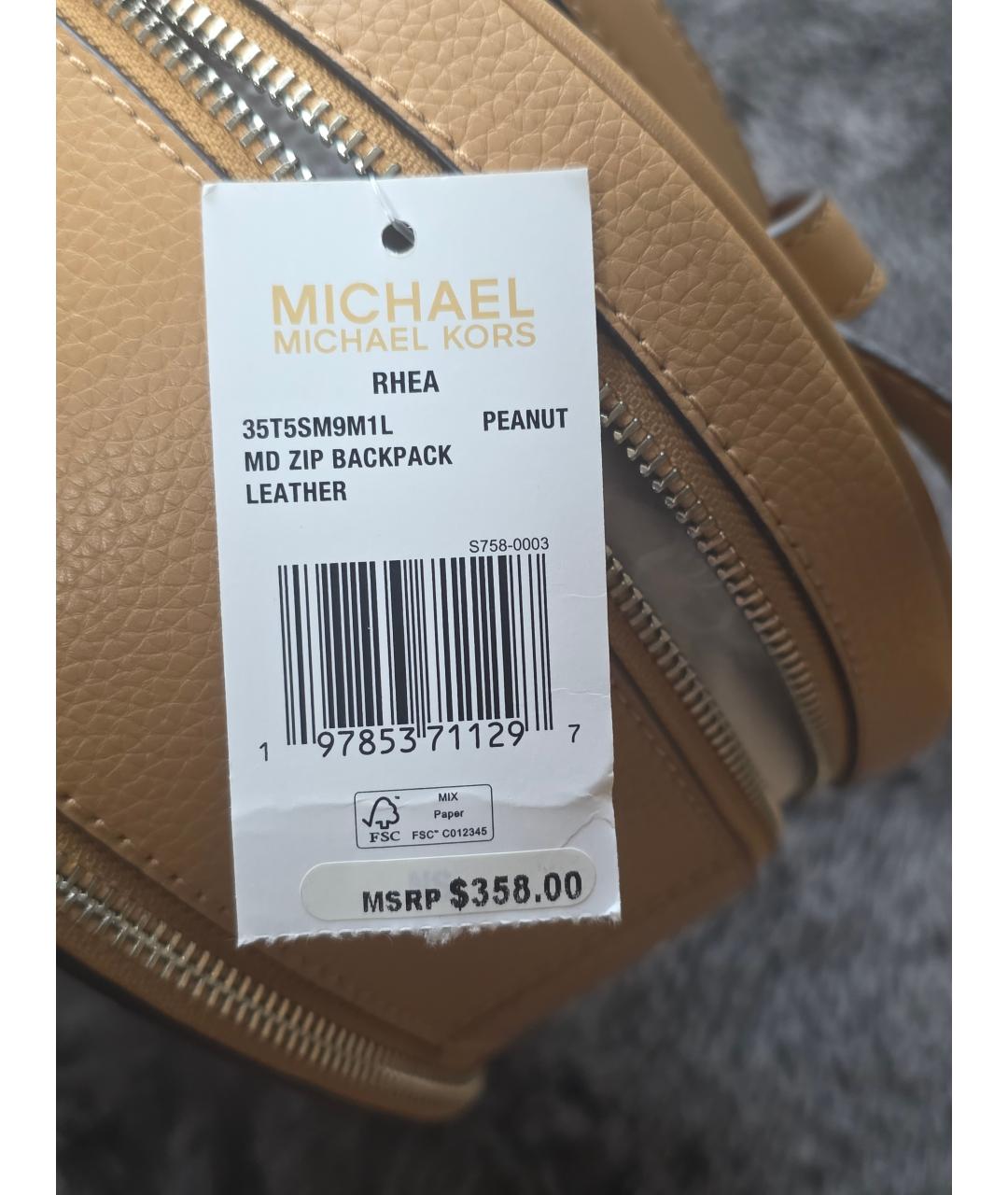 MICHAEL KORS Бежевый кожаный рюкзак, фото 8