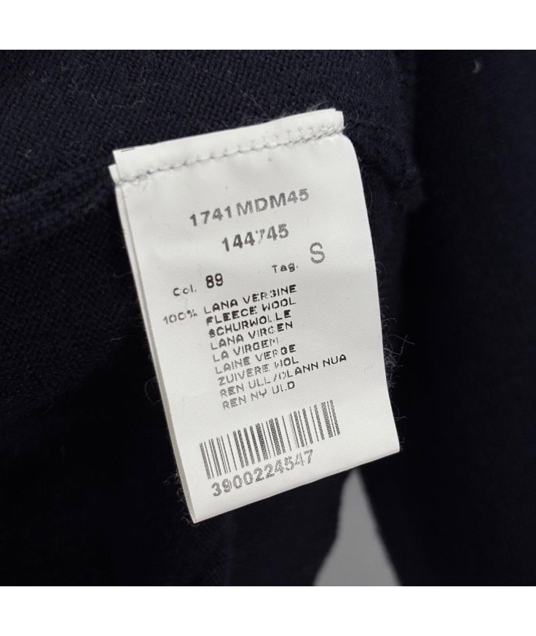 MSGM Мульти шерстяной джемпер / свитер, фото 3