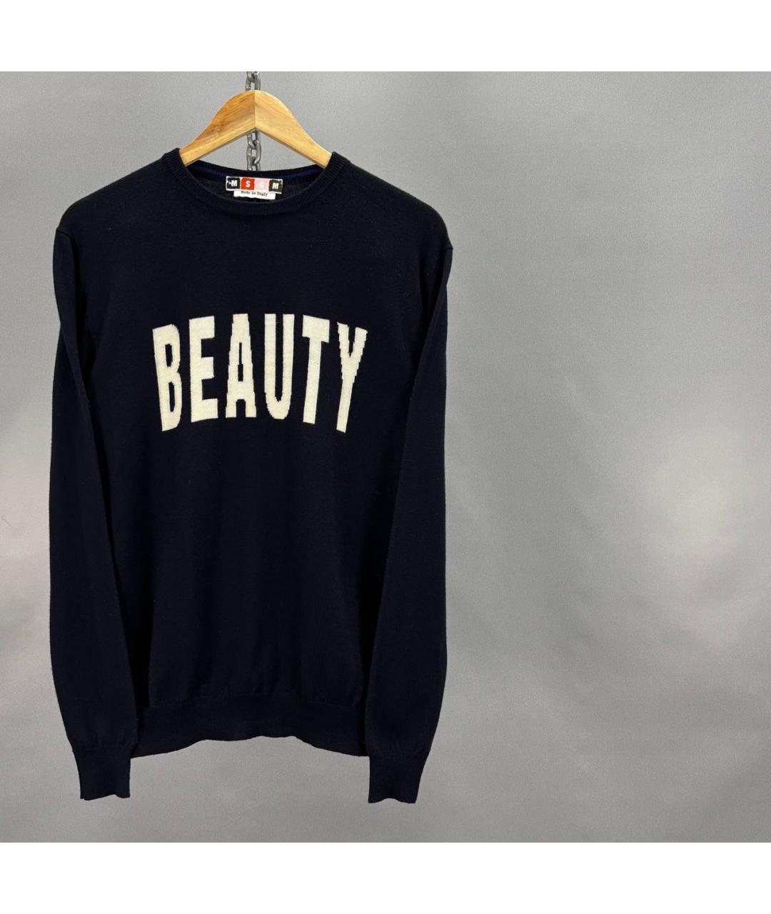 MSGM Мульти шерстяной джемпер / свитер, фото 4