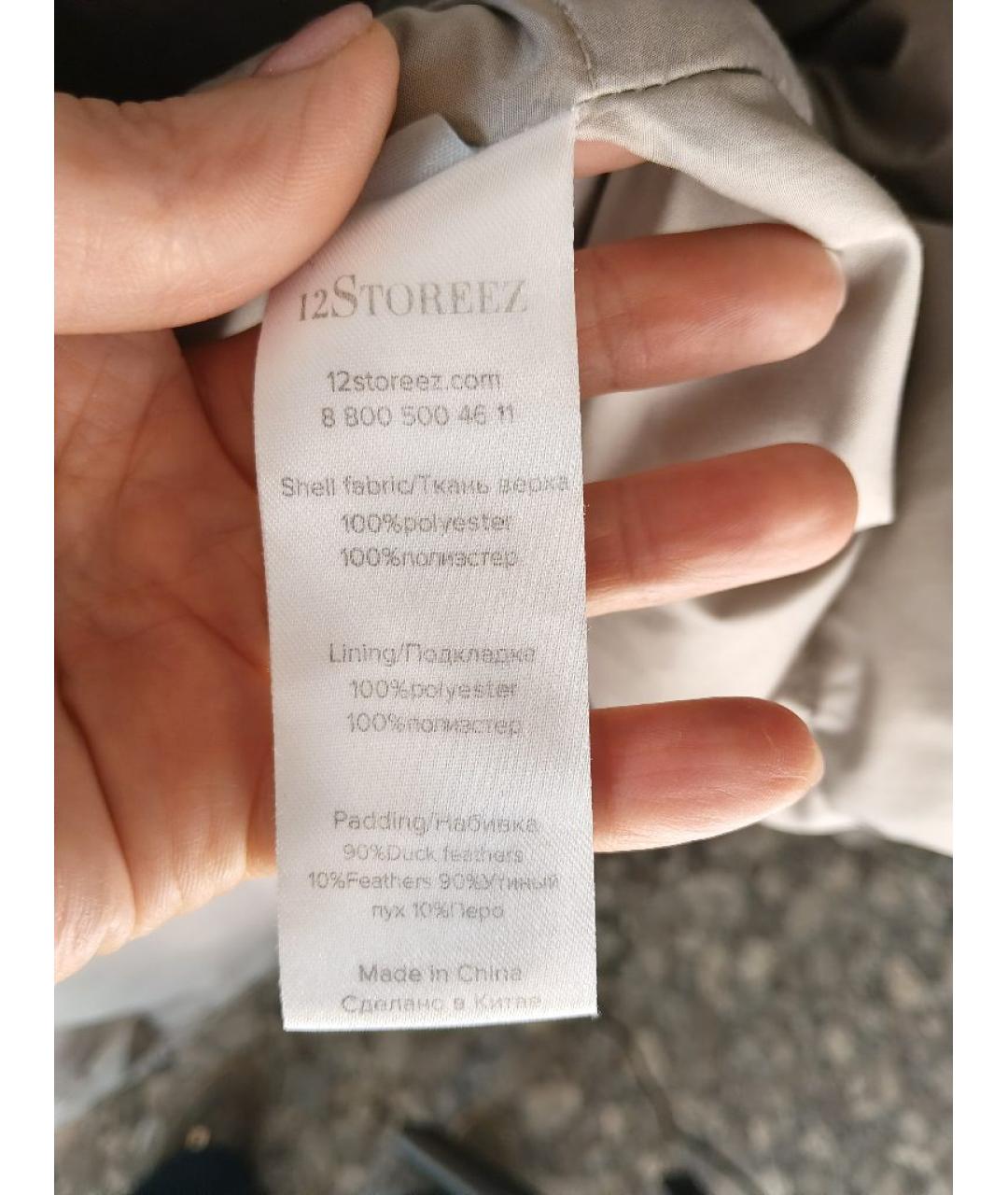 12 STOREEZ Бежевый полиэстеровый пуховик, фото 4