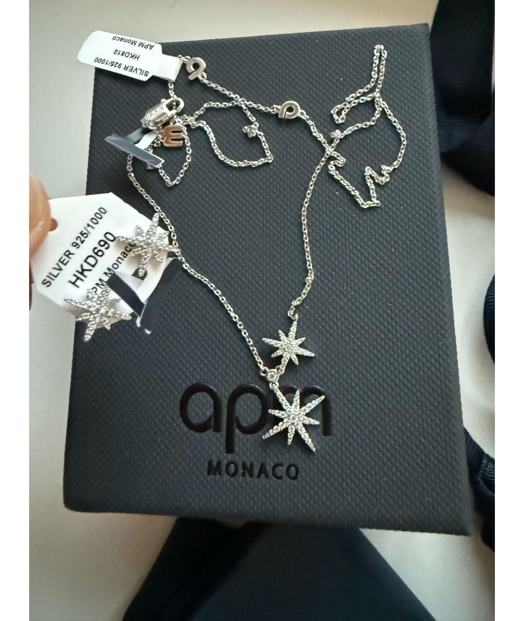 APM Monaco Серебрянный серебряный комплект, фото 7