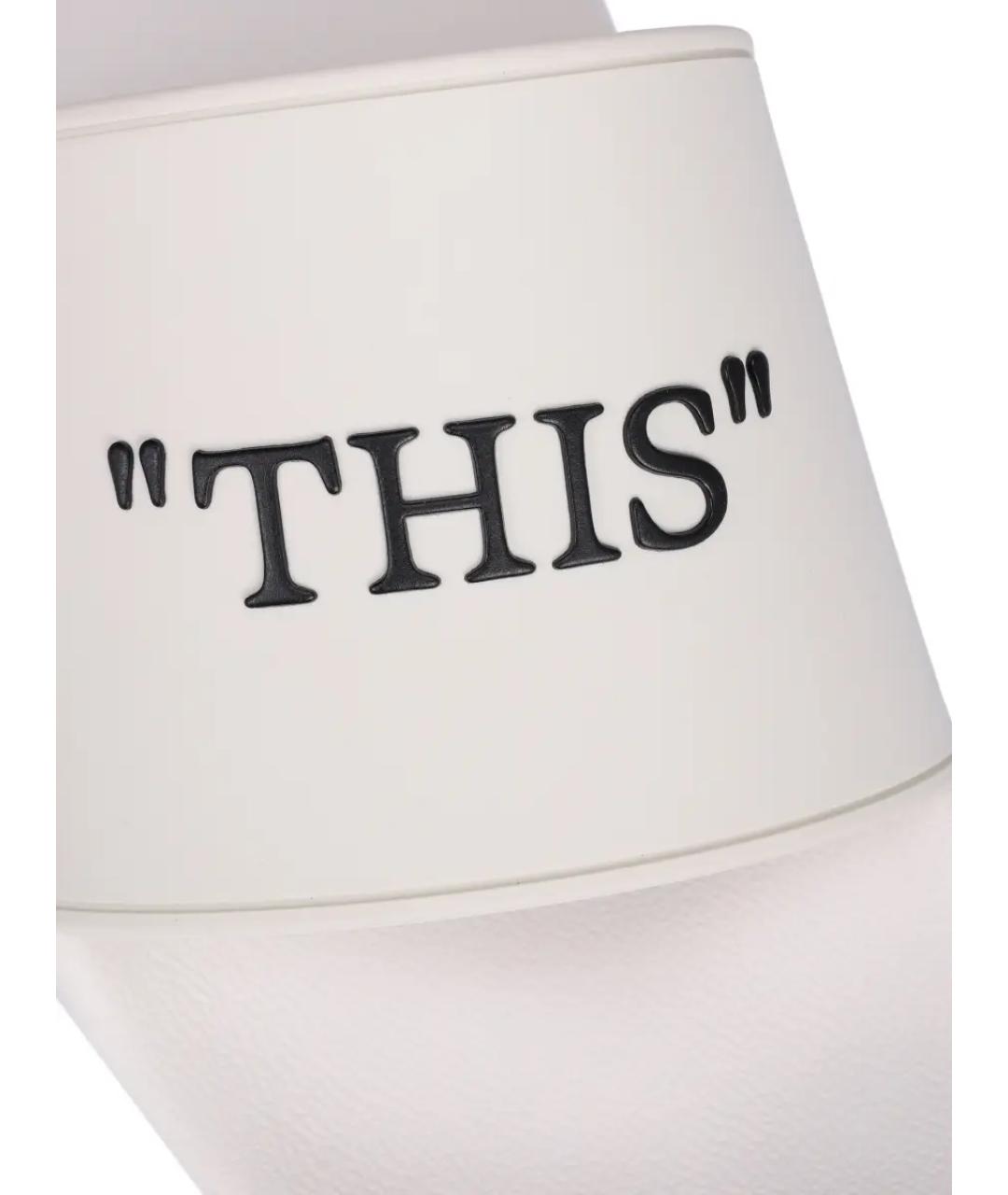 OFF-WHITE Белые резиновые шлепанцы, фото 5