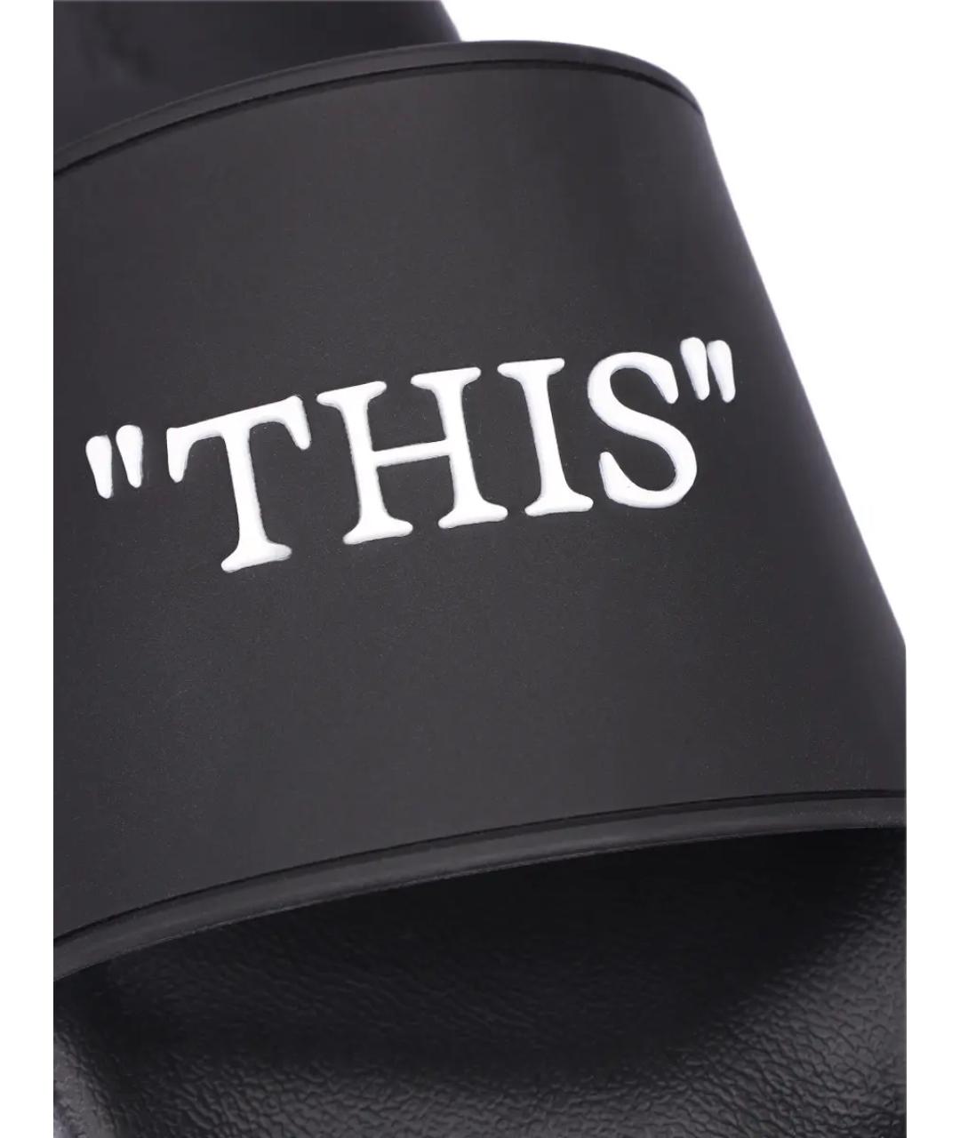 OFF-WHITE Черные резиновые шлепанцы, фото 5