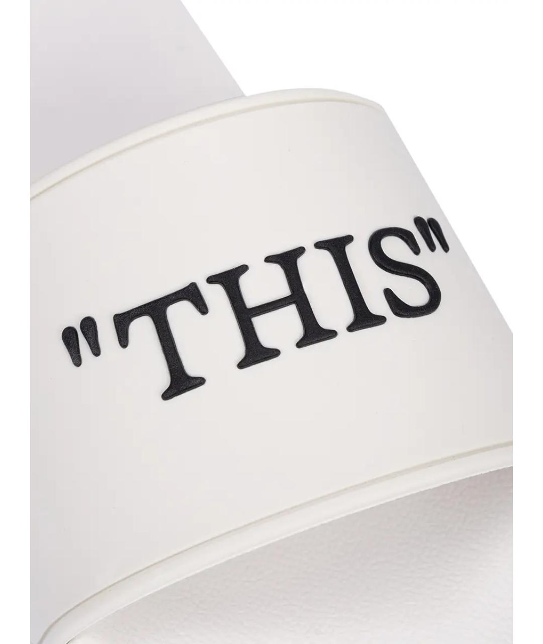 OFF-WHITE Белые резиновые шлепанцы, фото 5