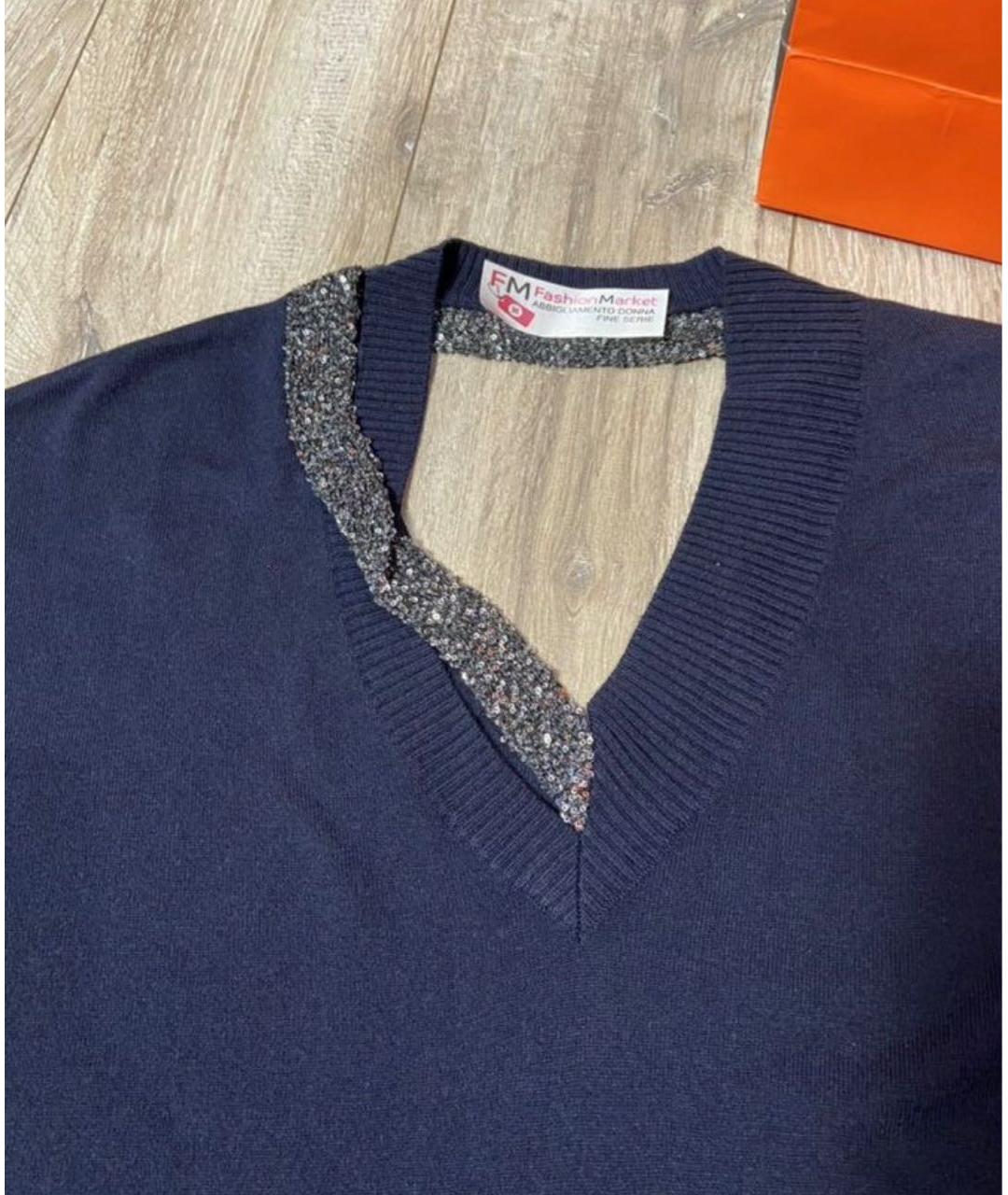 MAX MARA Синий шерстяной джемпер / свитер, фото 3