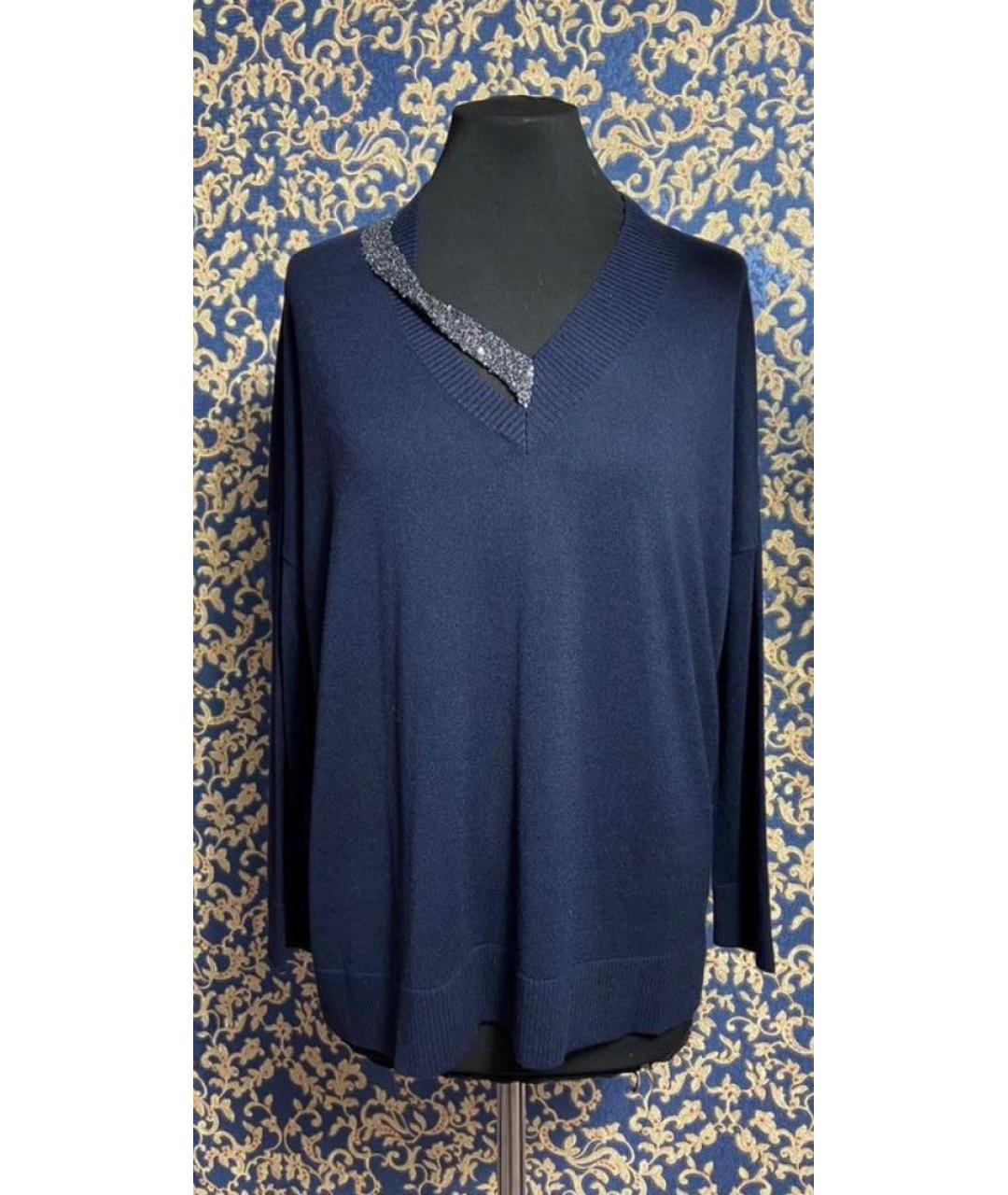 MAX MARA Синий шерстяной джемпер / свитер, фото 9