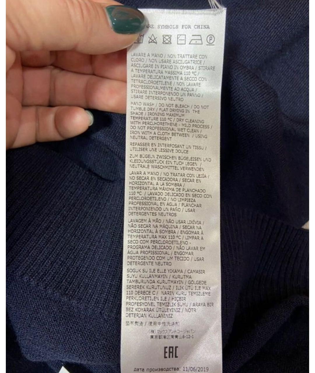 MAX MARA Синий шерстяной джемпер / свитер, фото 8