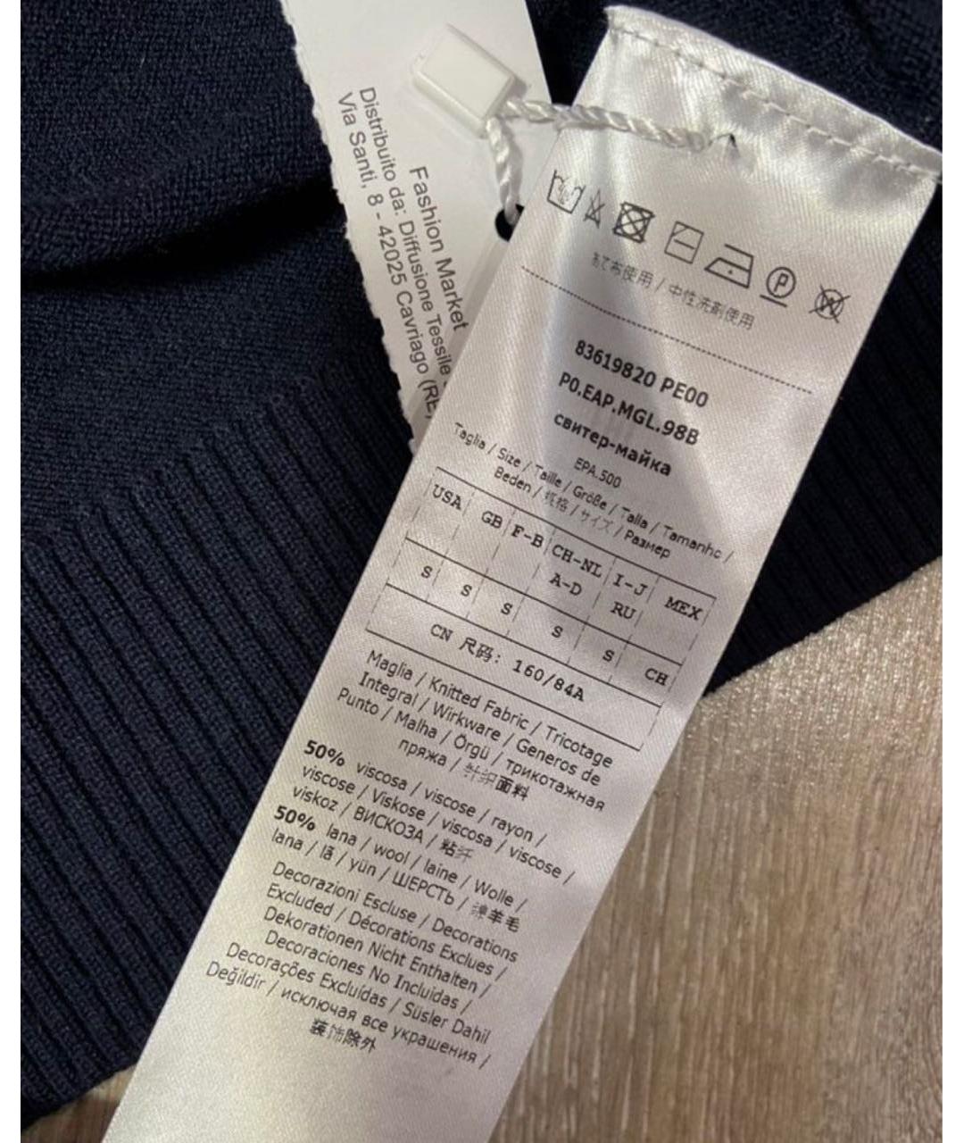 MAX MARA Синий шерстяной джемпер / свитер, фото 7