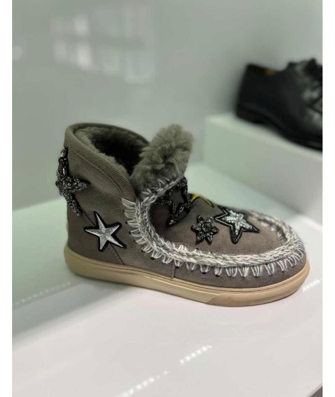 MOU Серые замшевые полусапоги, фото 4