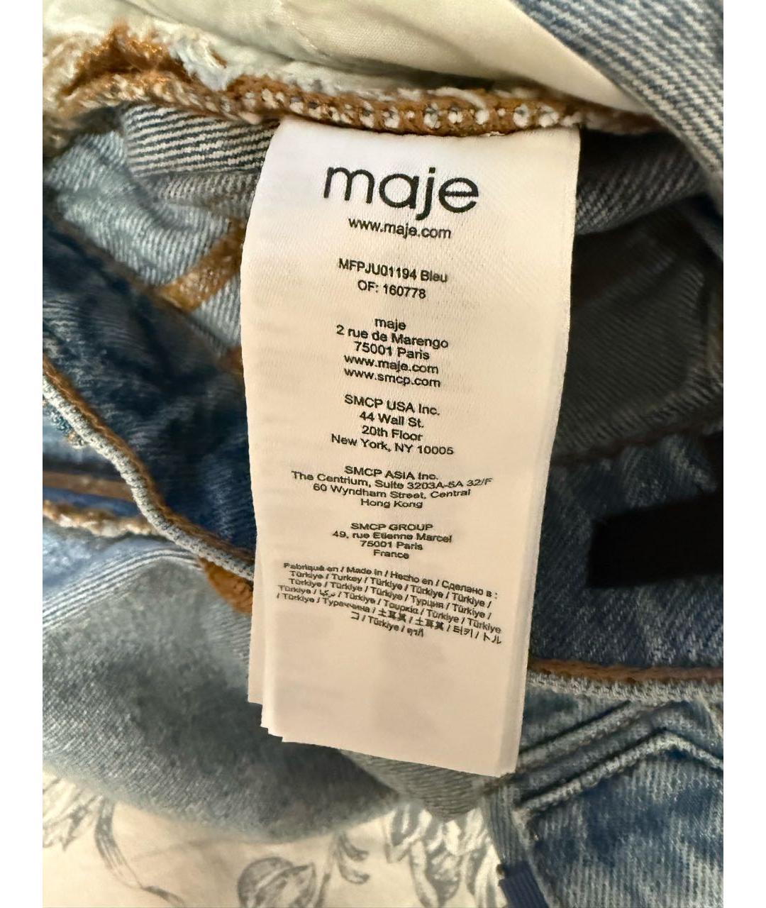 MAJE Голубая хлопковая юбка миди, фото 5
