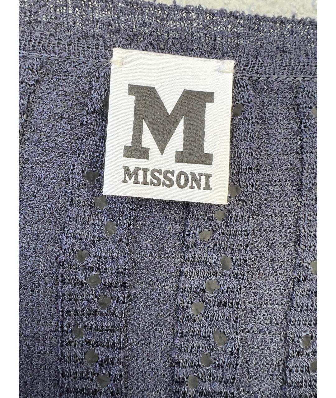 MISSONI Темно-синий кардиган, фото 3