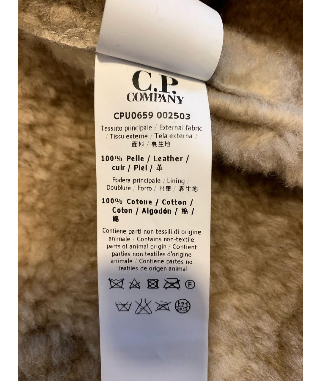 CP COMPANY Бежевая замшевая дубленка/шуба, фото 5