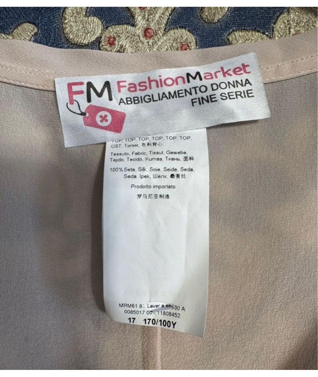 MAX MARA Розовая шелковая блузы, фото 4