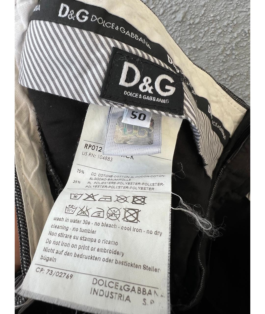 DOLCE&GABBANA Серые хлопковые повседневные брюки, фото 4