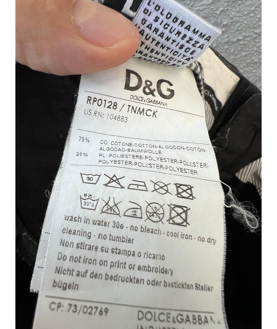 DOLCE&GABBANA Серые хлопковые повседневные брюки, фото 5