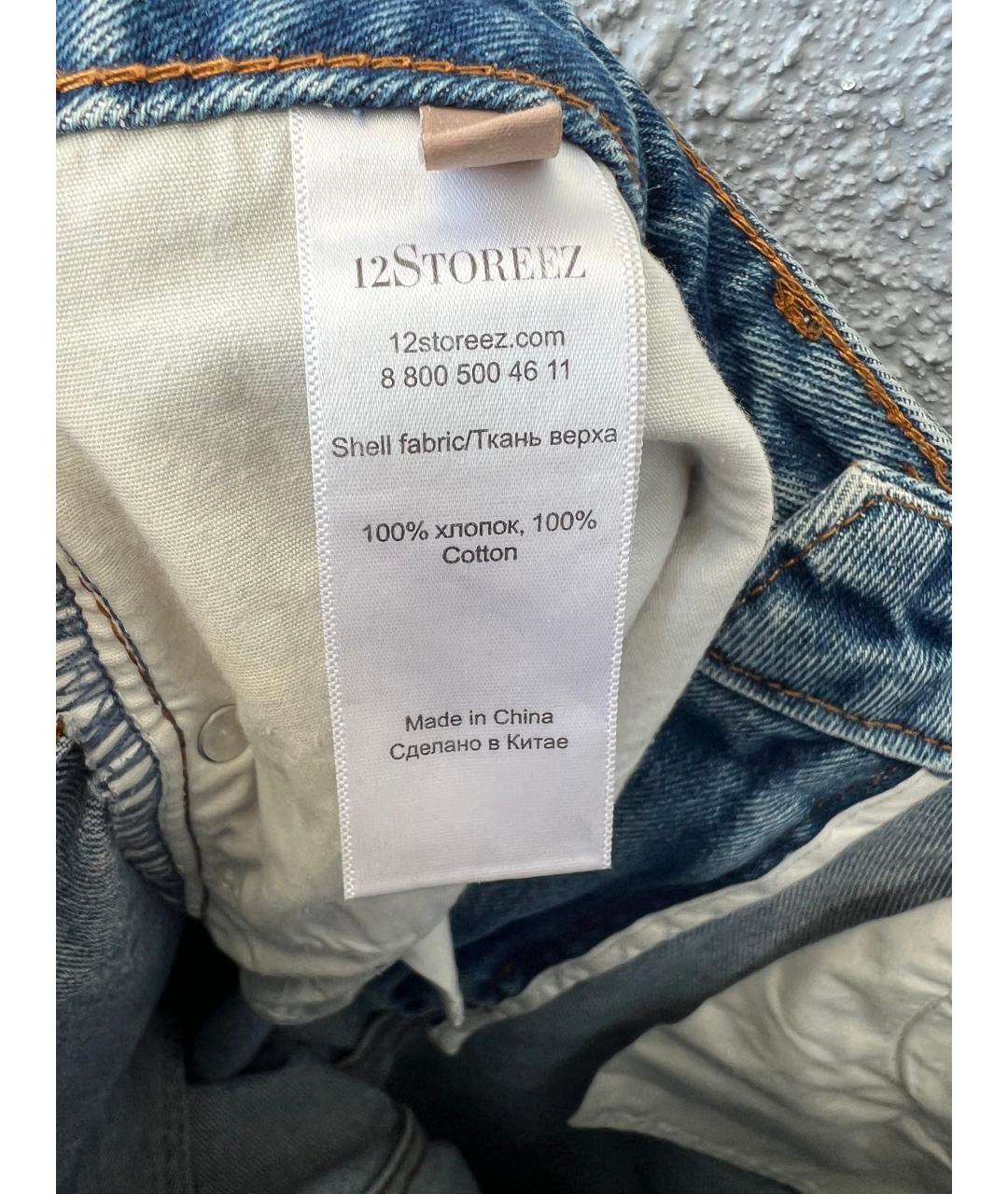12 STOREEZ Голубые хлопковые прямые джинсы, фото 6