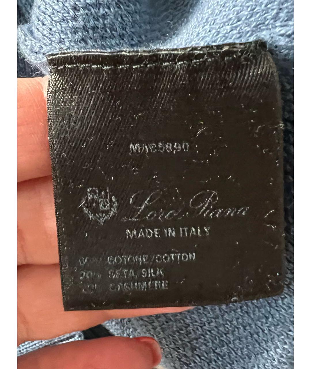 LORO PIANA Голубой хлопковый джемпер / свитер, фото 4