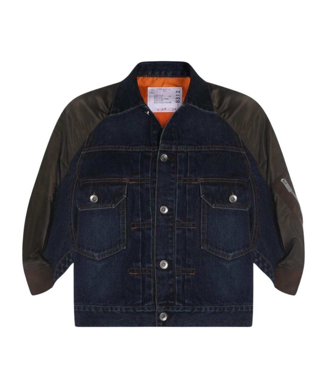 SACAI Синяя хлопковая куртка, фото 1