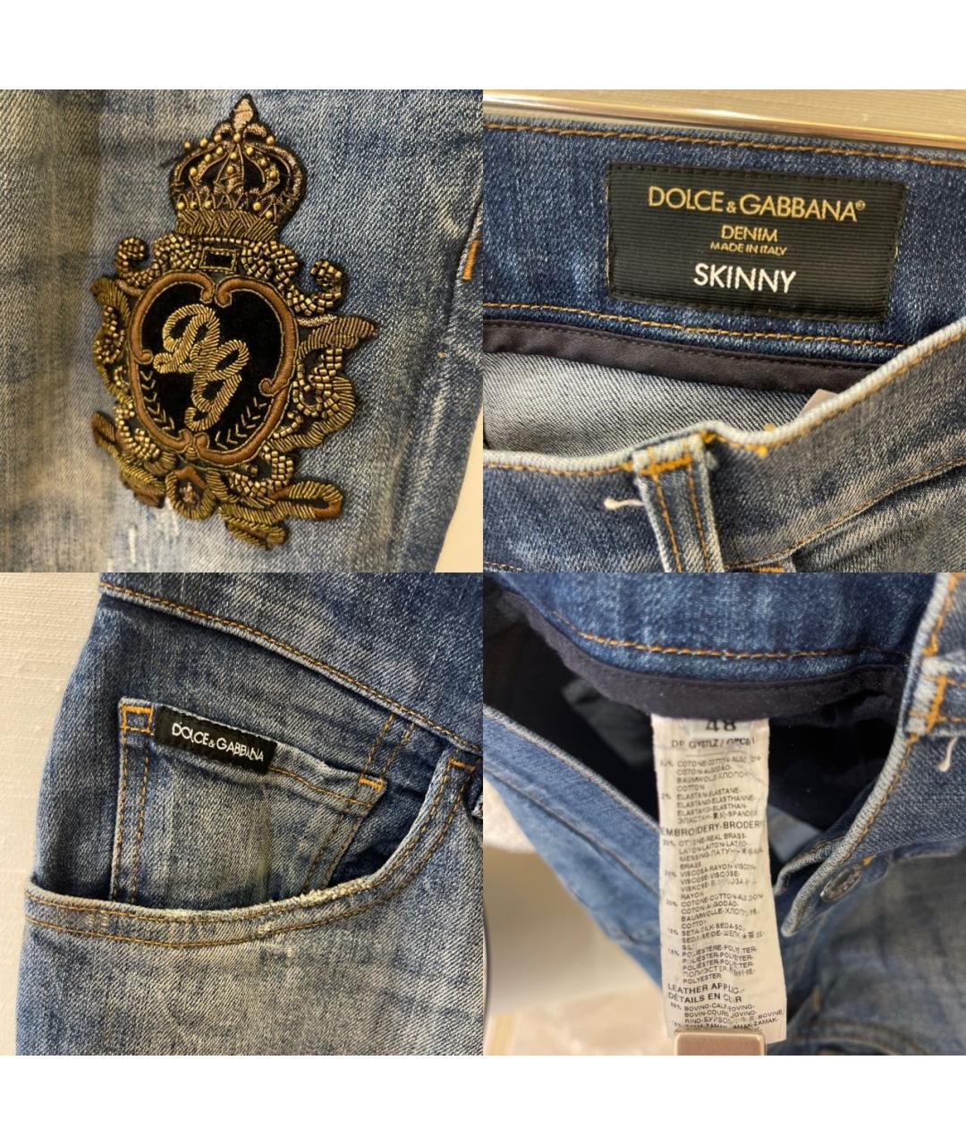 DOLCE&GABBANA Синие хлопко-эластановые джинсы скинни, фото 3