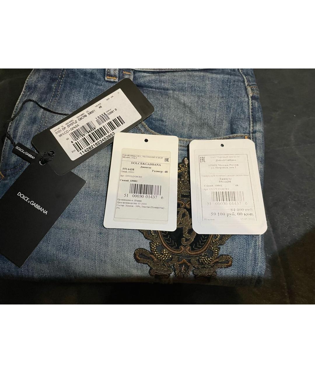 DOLCE&GABBANA Синие хлопко-эластановые джинсы скинни, фото 4