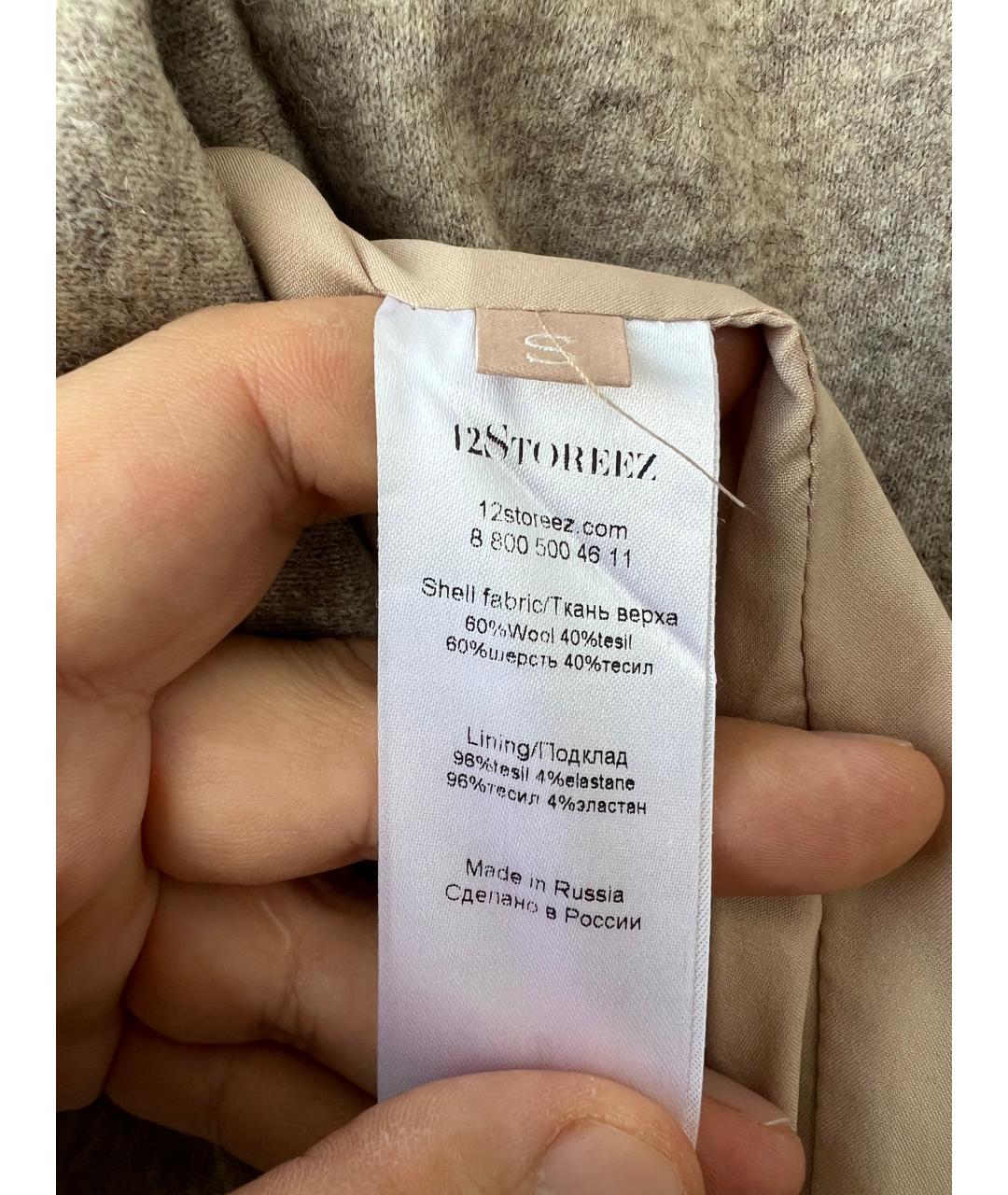 12 STOREEZ Бежевый шерстяной джемпер / свитер, фото 3