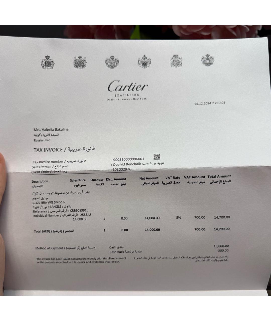 CARTIER Серебрянный браслет из белого золота, фото 5