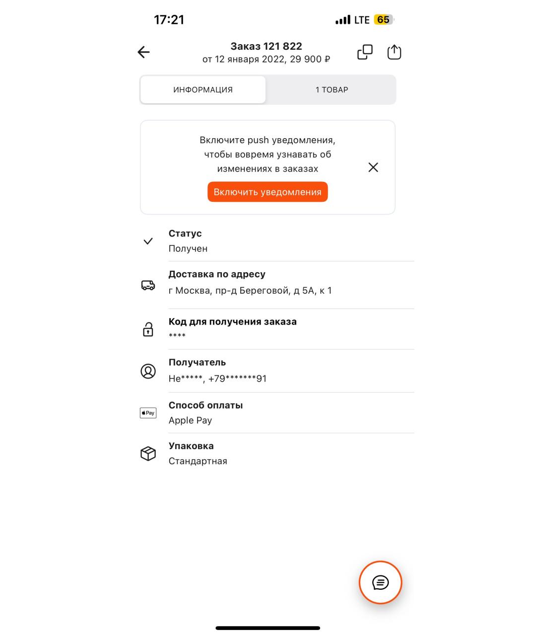 POLO RALPH LAUREN Темно-синий кашемировый джемпер / свитер, фото 5