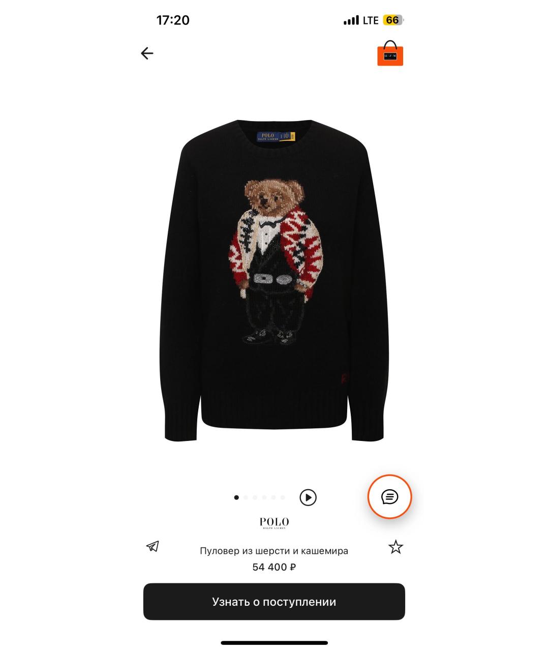 POLO RALPH LAUREN Темно-синий кашемировый джемпер / свитер, фото 3