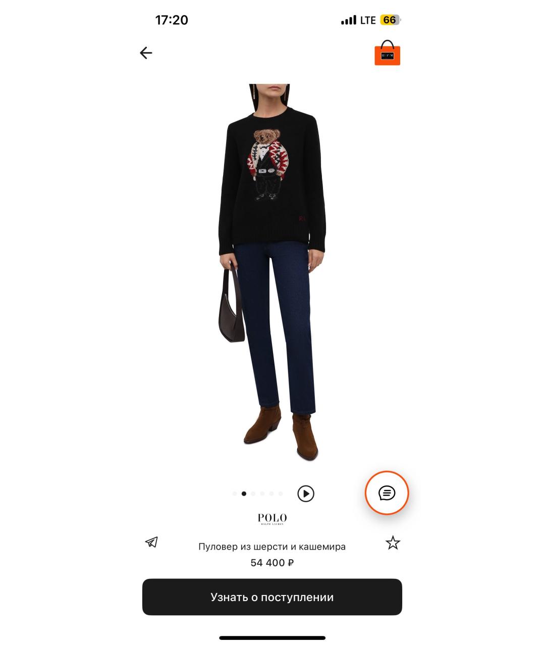 POLO RALPH LAUREN Темно-синий кашемировый джемпер / свитер, фото 4