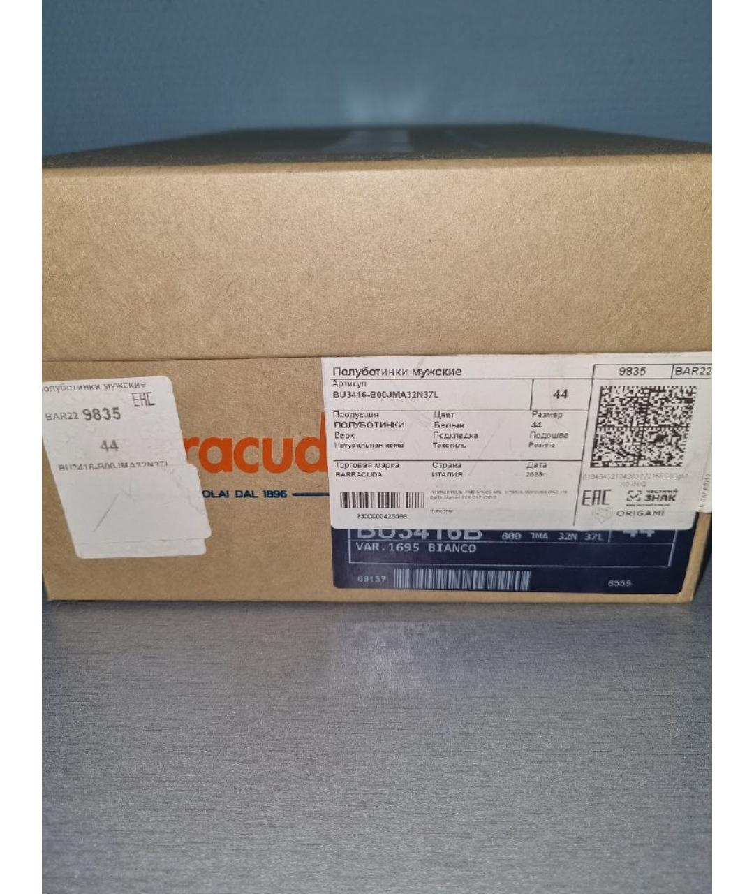 BARRACUDA Белые кожаные низкие кроссовки / кеды, фото 8