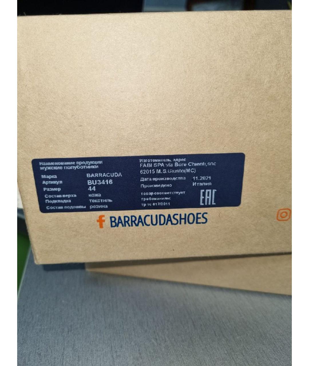 BARRACUDA Белые кожаные низкие кроссовки / кеды, фото 7