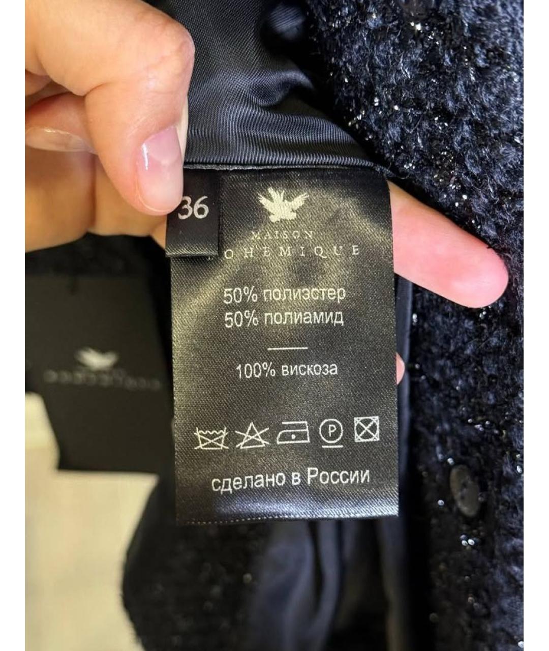 BOHEMIQUE Костюм с юбками, фото 5