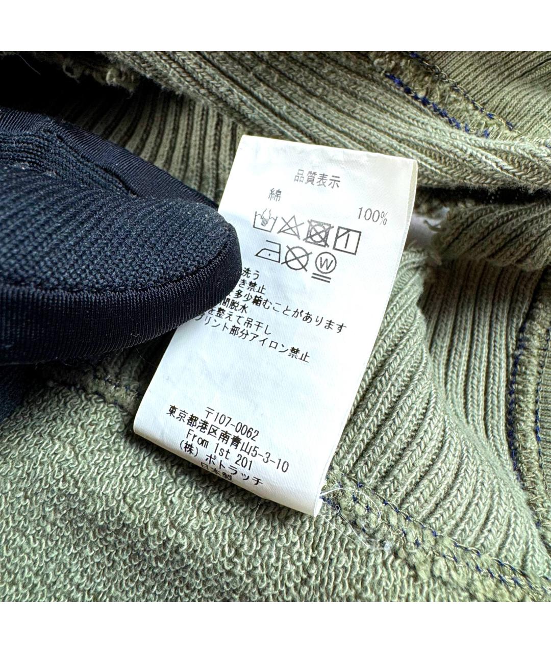 Изображение продукта