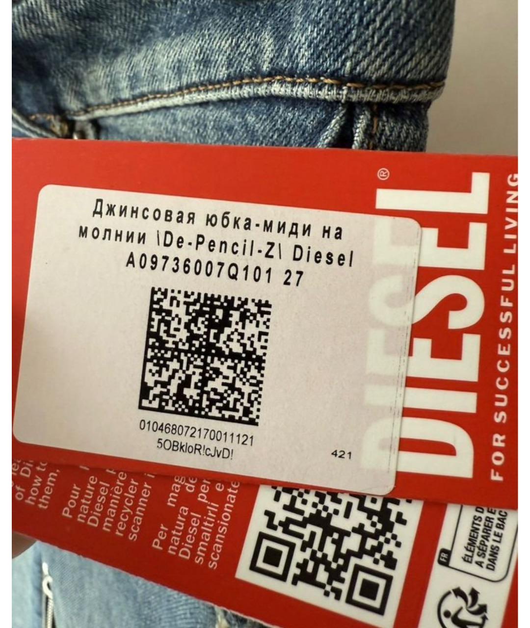 DIESEL Деним юбка миди, фото 3