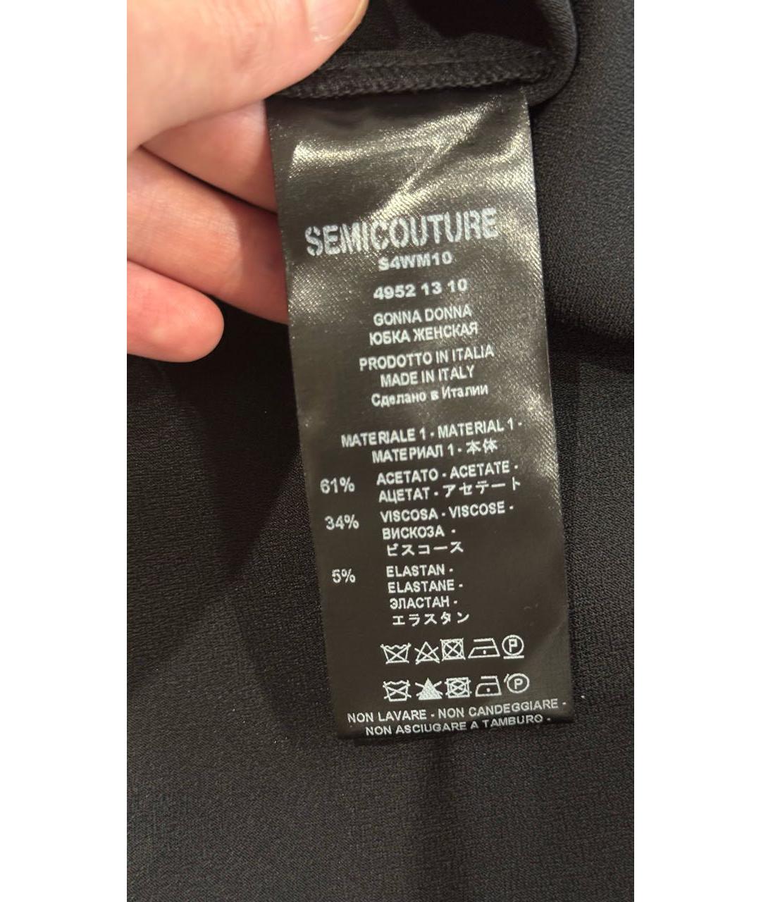 SEMICOUTURE Черная ацетатная юбка макси, фото 3
