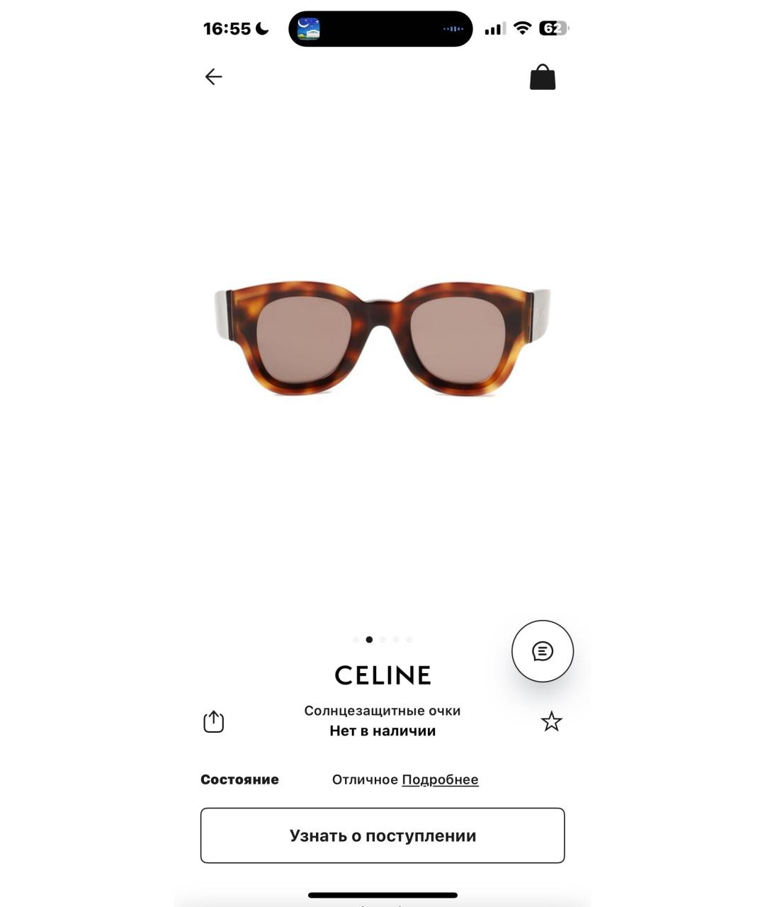 CELINE Коричневые пластиковые солнцезащитные очки, фото 5