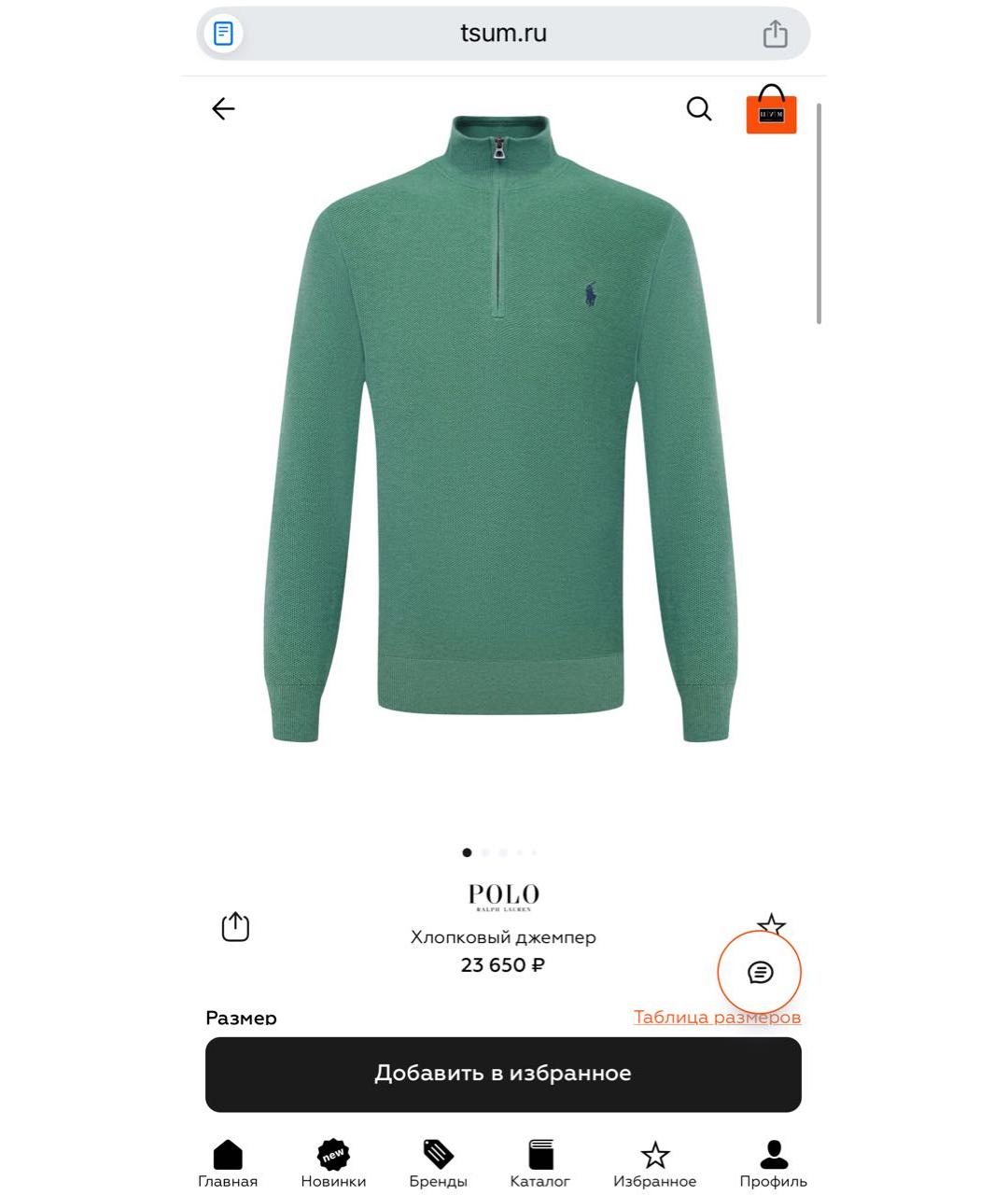 RALPH LAUREN Зеленый хлопковый джемпер / свитер, фото 7